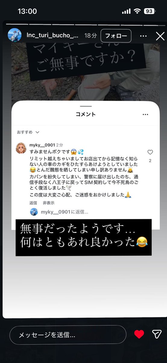 佐藤 直樹 tweet media