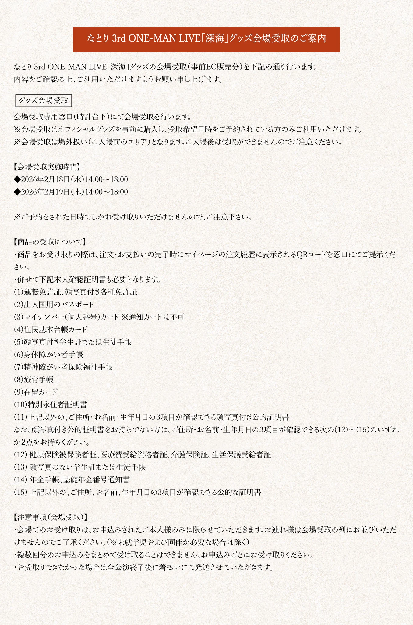 NATORI OFFICE inc. on X: 