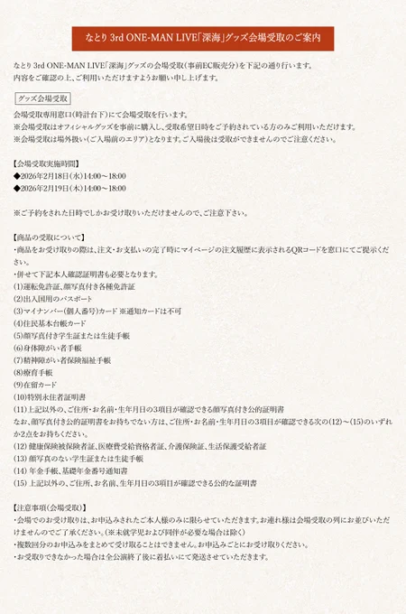 NATORI OFFICE inc. on X: 