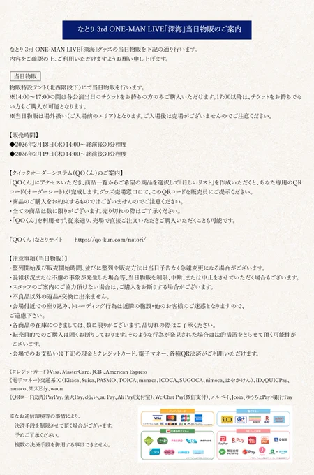 NATORI OFFICE inc. on X: 