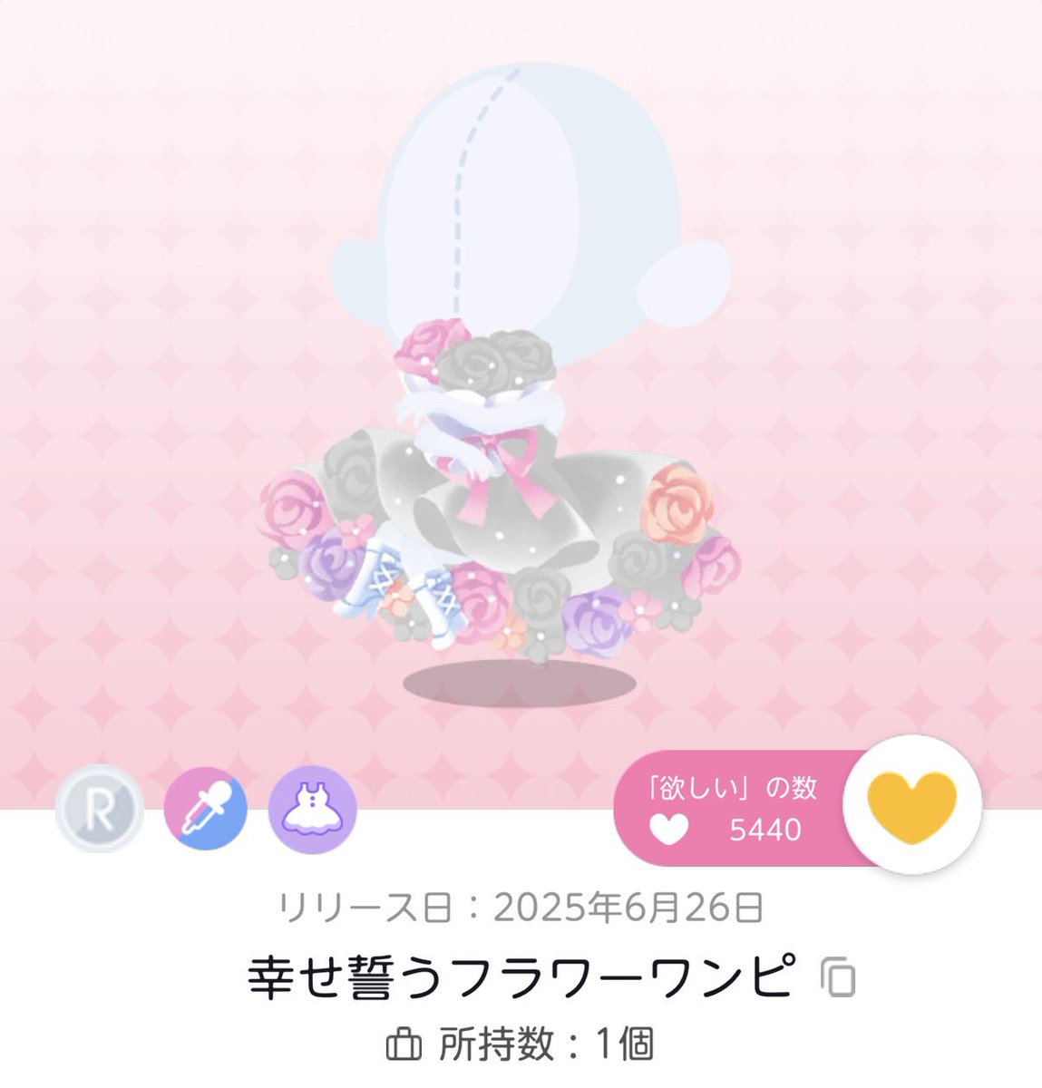 画像1枚目より1人分、双子分求めております(ᐡ_ ̫ _ᐡ)𓈒𓏸︎︎︎︎