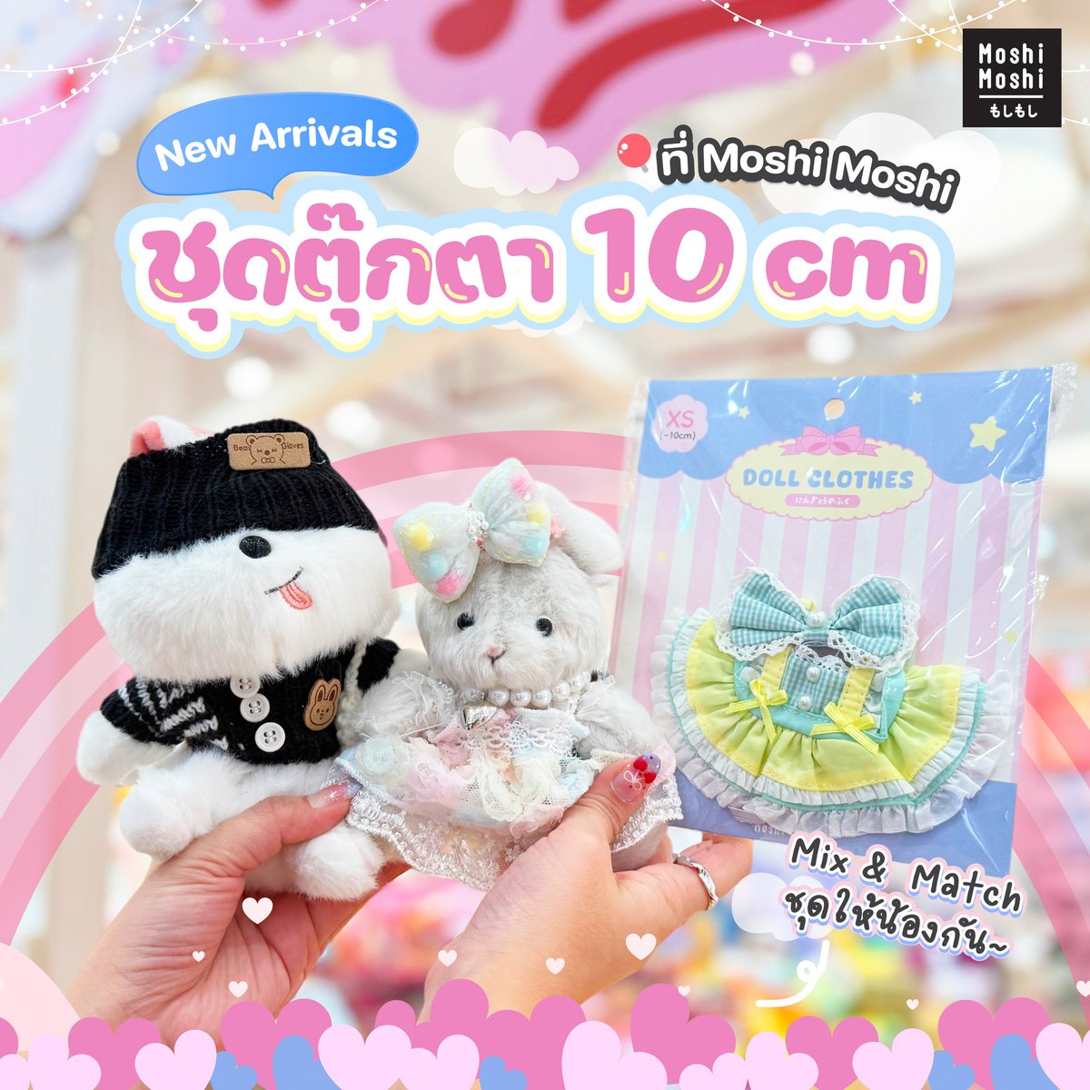 Moshi Moshi tweet media