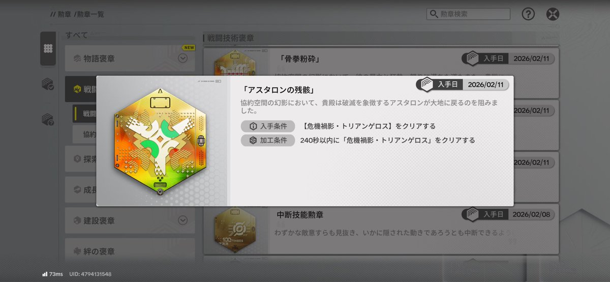やったぜ（2回目）