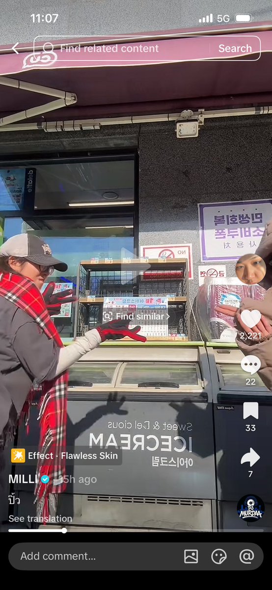 เมื่อมีคนบอกว่านวยตกรอบ แต่ตอนนี้อยู่เกาจ้า ไปคิดเองนะ 😊  #SMTM12 #milli