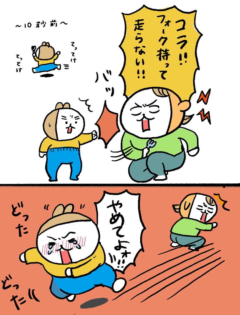 家族の団らんを作ってくれるYURUMARU
#PR #YURUMARU #ゆるまる #クッションソファ #インテリア 