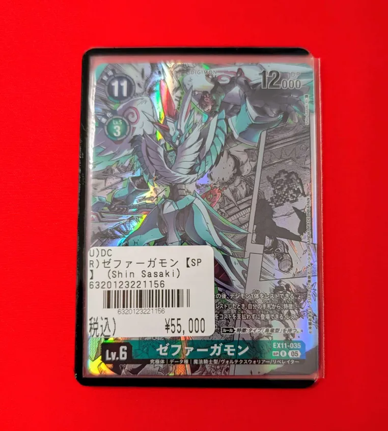 🔥🔥超目玉カード入荷🔥🔥 デジモンカード ゼファーガモン【SP】入荷