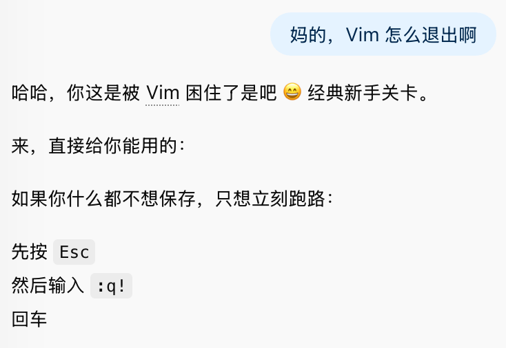 没想到有朝一日 我也终于问出了这个问题.... 🤣