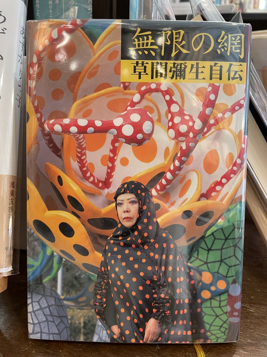 古書OLD SCHOOL (@old_enjotismoc) / Posts / X