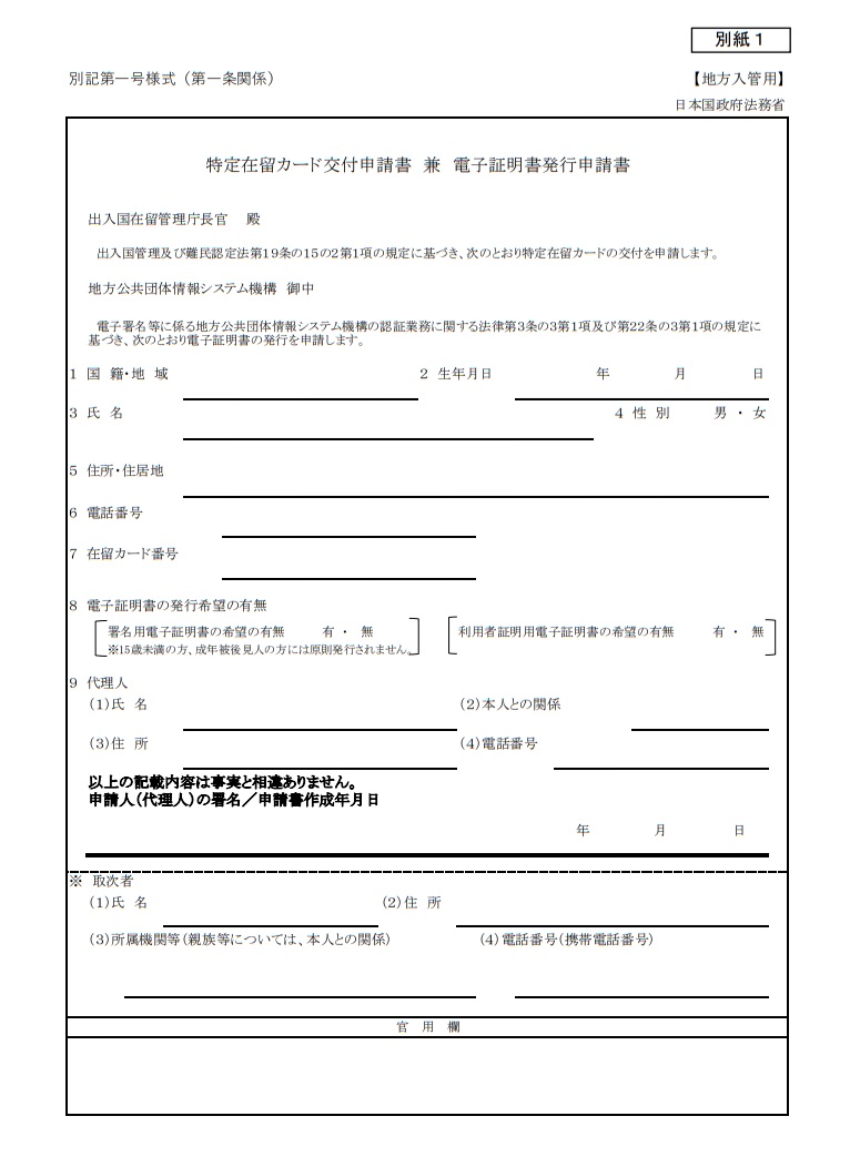 日本法令 GIS行政書士業務・情報サイト【公式】 (@HoreiGis) / Posts / X