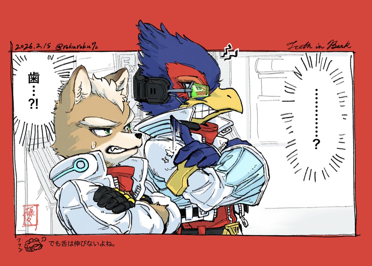 ファルコ練習
個人的スタフォ界No.1不思議生物ニキ(好き)