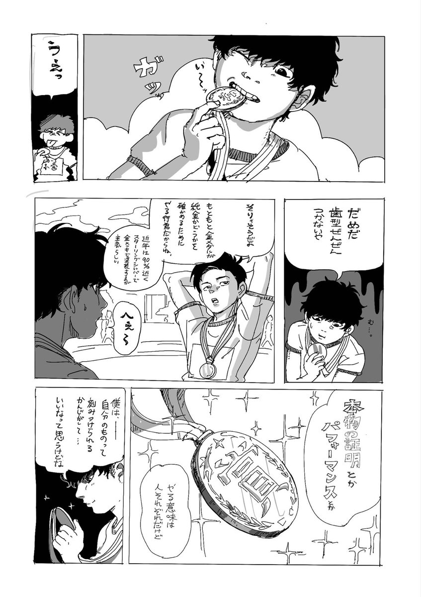 satona (@hkch_mch) on Twitter photo 