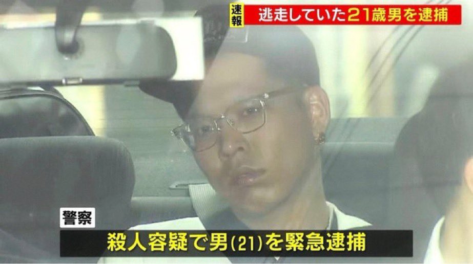 SUPI_Tube's tweet image. 【衝撃】
大阪の刺殺事件の加害者はやはり、純日本人では無く、中国人。

揺らぐ「安全神話」の裏側…