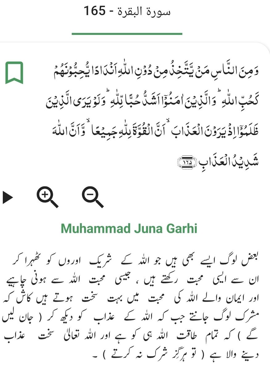 السلام وعليكم ورحمة الله وبركاته ♥️ 
صبحكم الله بالخير 🌹 🍁 🌹 
حفظكم الله ياطيبون 🌹🍁✨️
الله معكم، في امان الله ⚘️ 🌷 ⚘️ 
اللهم آمين يارب العالمين 🌹 🤲 🌹 
<a href="/Arha752091/">Arha</a> <a href="/ArzCH4/">DJ.... 🦋</a> <a href="/Arif1q/">✪𝐀ʀɪғ 𝐀ʟᴠɪ✪</a> <a href="/KarRiz45/">khursheed</a> <a href="/_zidd_i_/">Heena</a> <a href="/_aisha_192516/">Ashii</a> <a href="/1Sehar_/">𝐒ҽԋαʀ 👑</a> <a href="/_hinataj3/">Hina Taj Furqan❣️</a> <a href="/Aafrin7866/">Aafrin</a> <a href="/masruf_0/">Masruf مصروف मसरुफ</a> <a href="/Affu7667/">👑🦋آفرین ❤️ ترنم🦋👑</a>