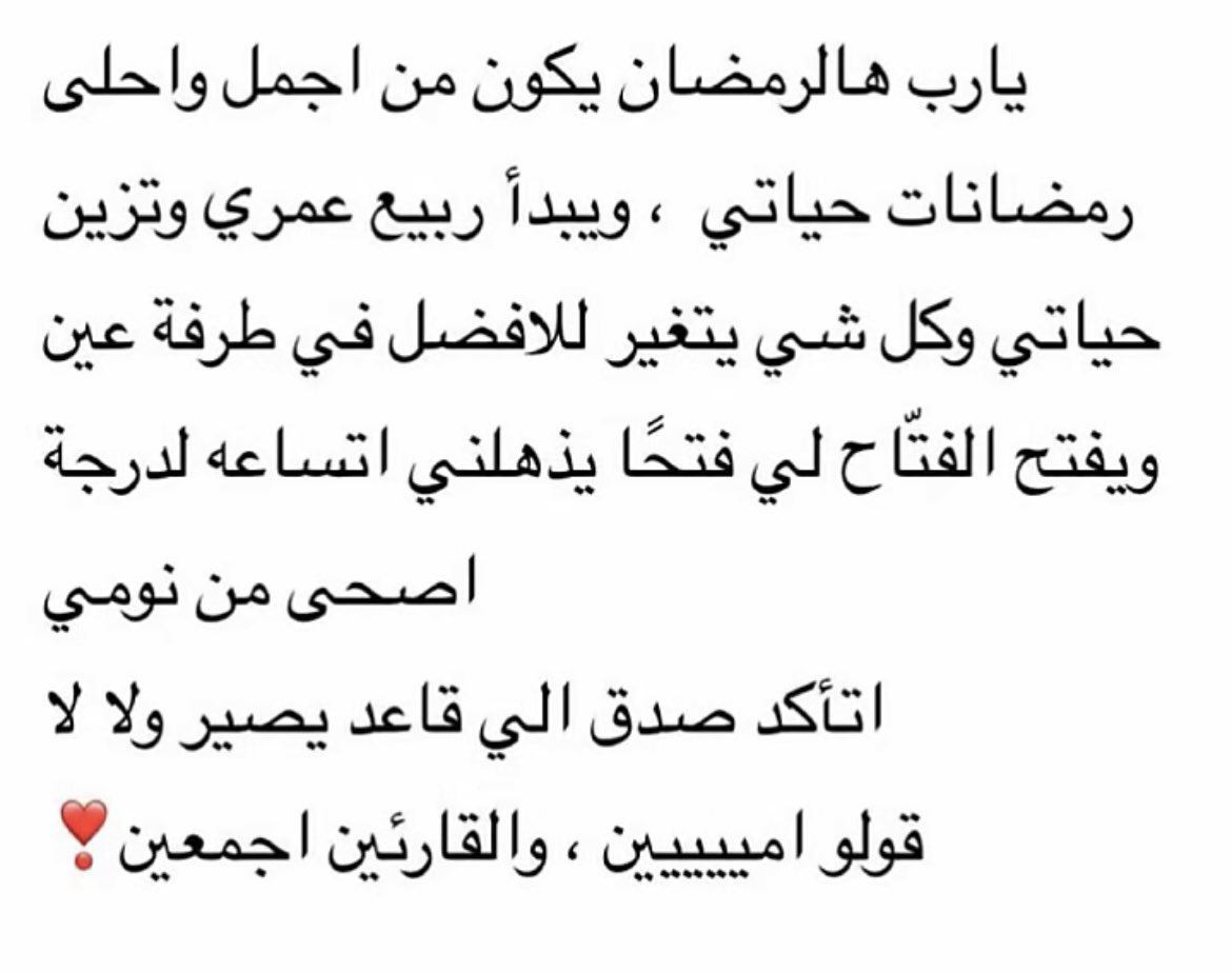 nomatter_2's tweet photo. صباح الخير ❤️❤️❤️ https://t.co/BozoVwxDIz