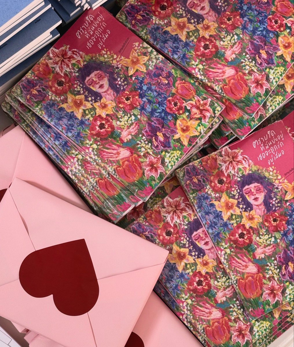 ดีใจที่เจ้าลีน่าชอบ ใจฟูมากที่สุด
มาจากหนังสือเล่มนี้ของผมเอง💝💐