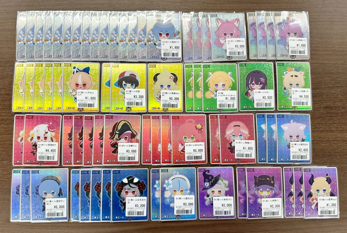 入荷・販売情報🉐 エールカードの価格を調整致しました！ この機会に