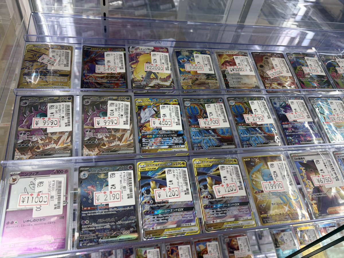 ポケカ高額品の特価作成いたしました‼️‼️ テラフェスブイズのSARが