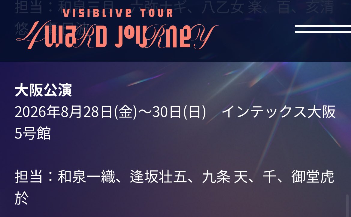 和泉、逢坂(大阪)、西九条、千日前、御堂筋ｗｗｗに見えるｗｗｗ