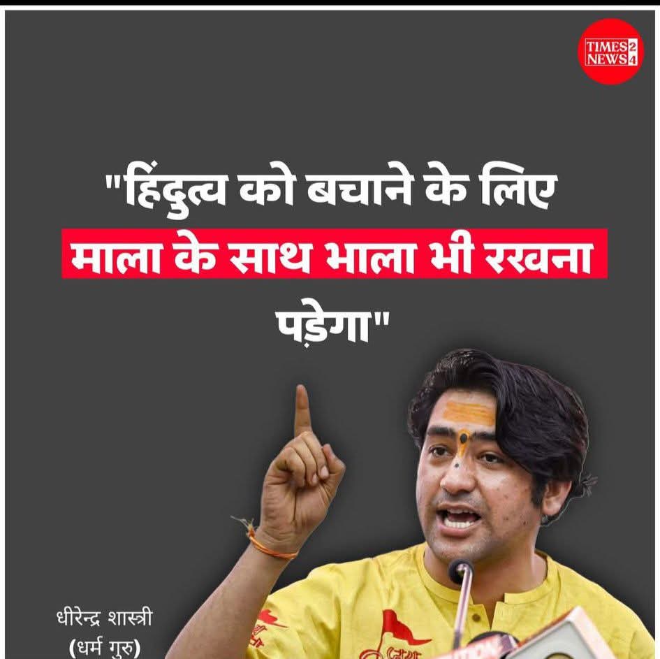अंजली tweet media