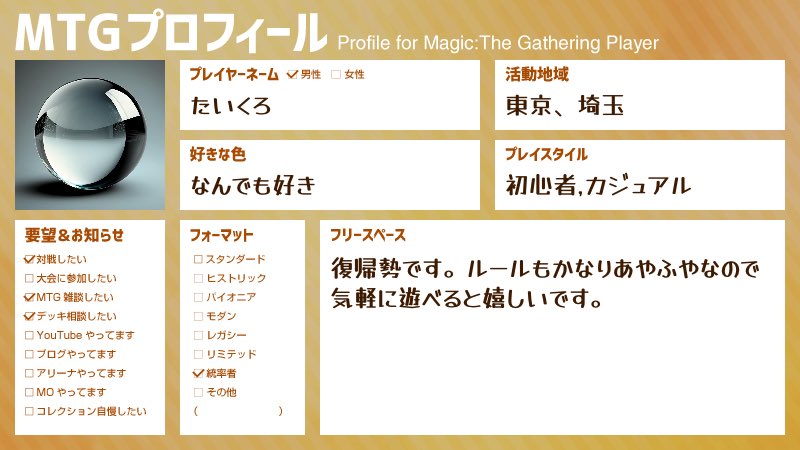 たいくろ tweet media