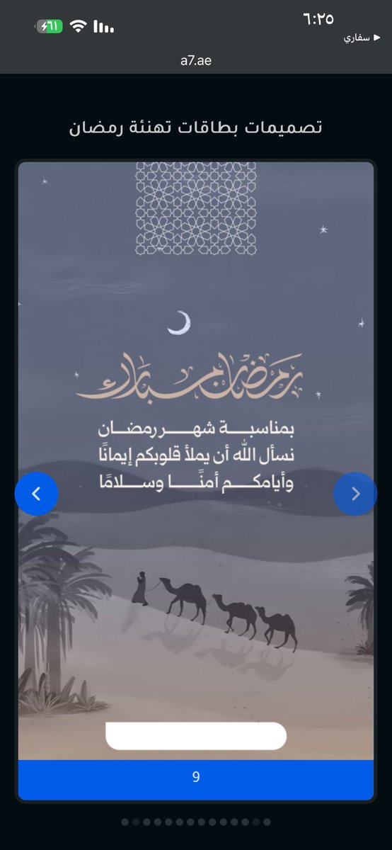 مروان | مصمم جرافيك tweet media