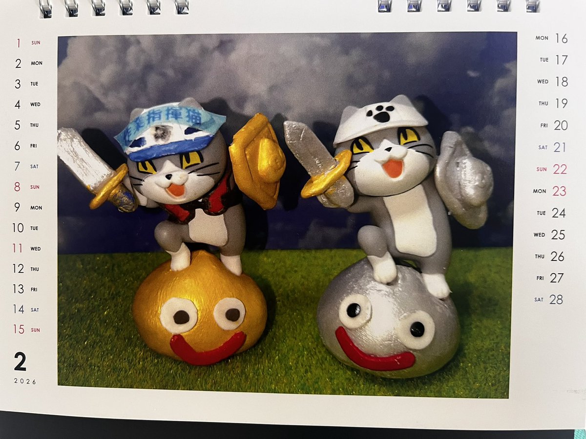 2月後半に入ってるやん🤔