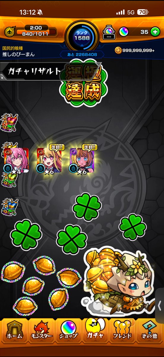 haruciii's tweet photo. トク玉？！ https://t.co/gcI6uVaEfs