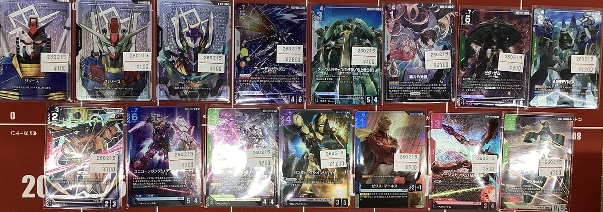 こちらも追加いたします！！