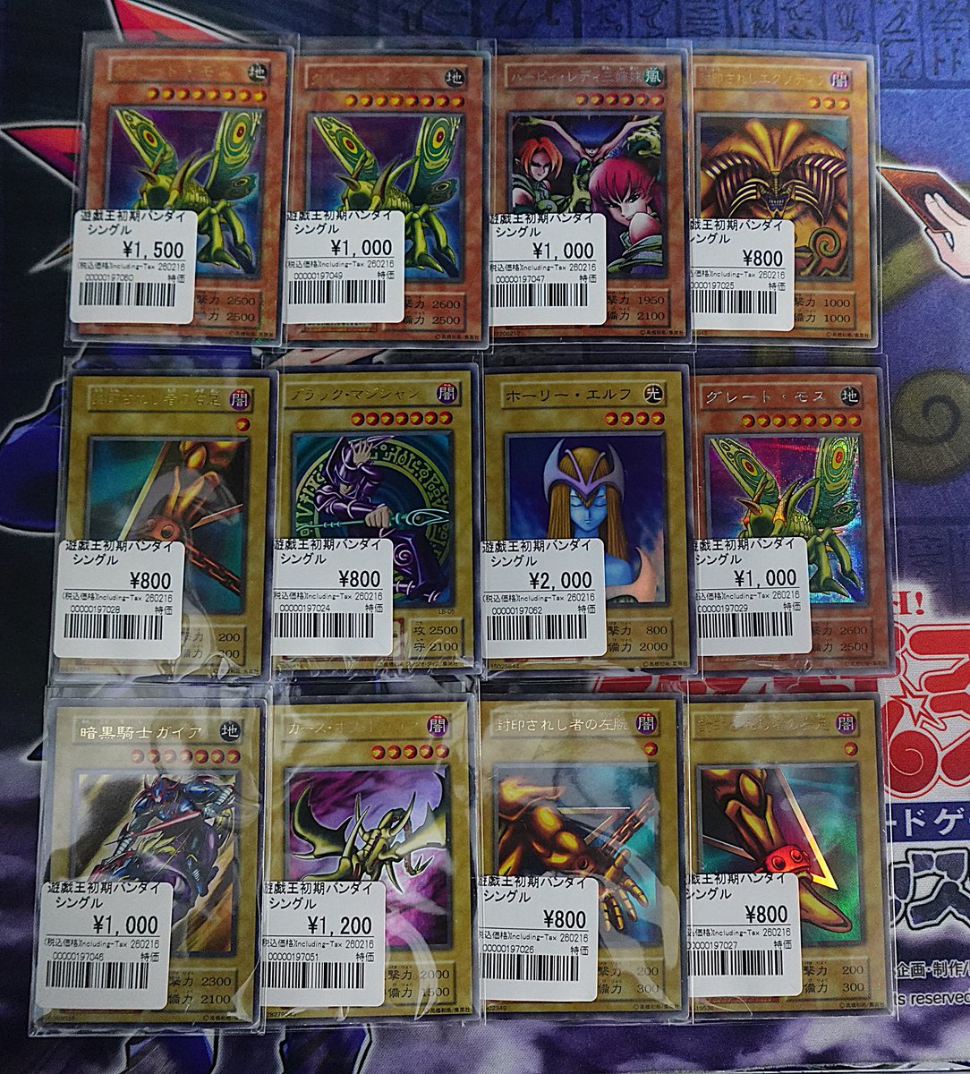 📢品出し情報📢 初期カードを品出ししました🌸 リメイクも来た