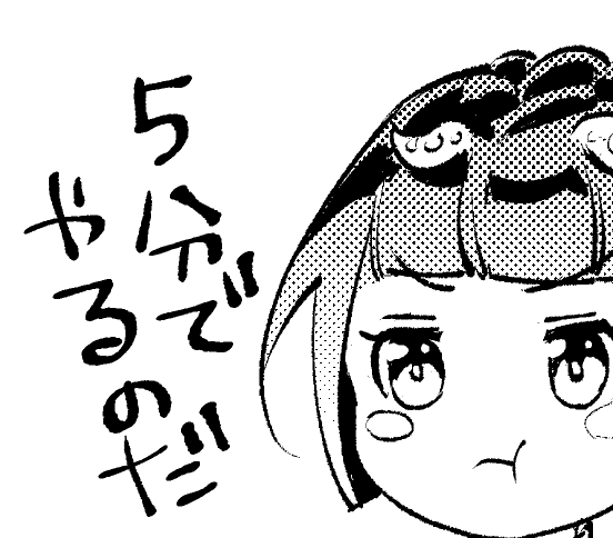 確定申告に必要な書類は先週ぜんぶ税理士さんに提出してるから自由の身です😉家〜〜!! 