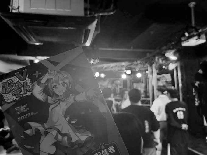 SukiMaのツイート