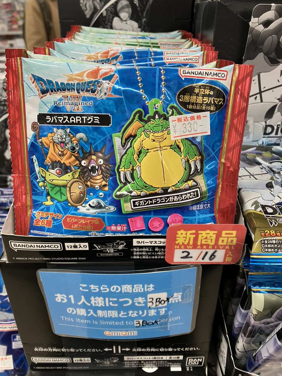 あみあみ秋葉原ラジオ会館店】 バンダイ様の 「ドラゴンクエストVII