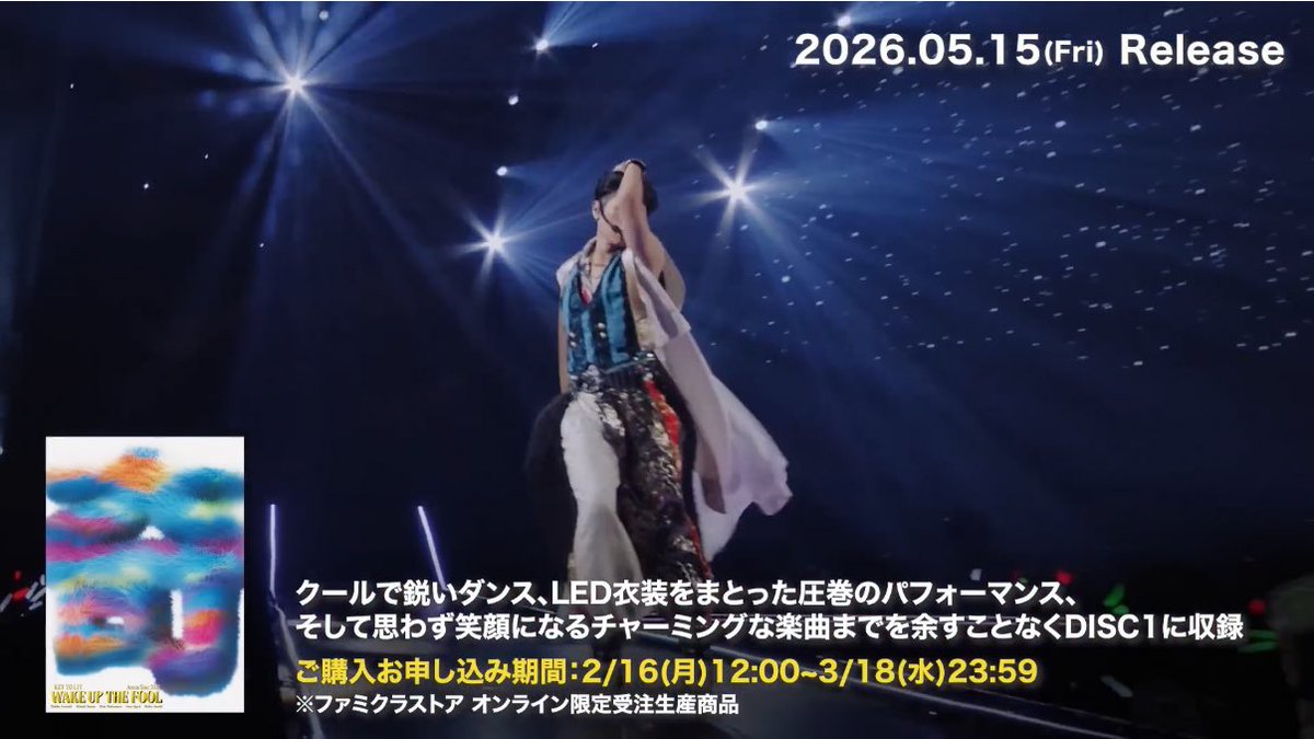 KEY TO LIT初アリーナツアーBlu-ray/DVDが5月15日発売決定
