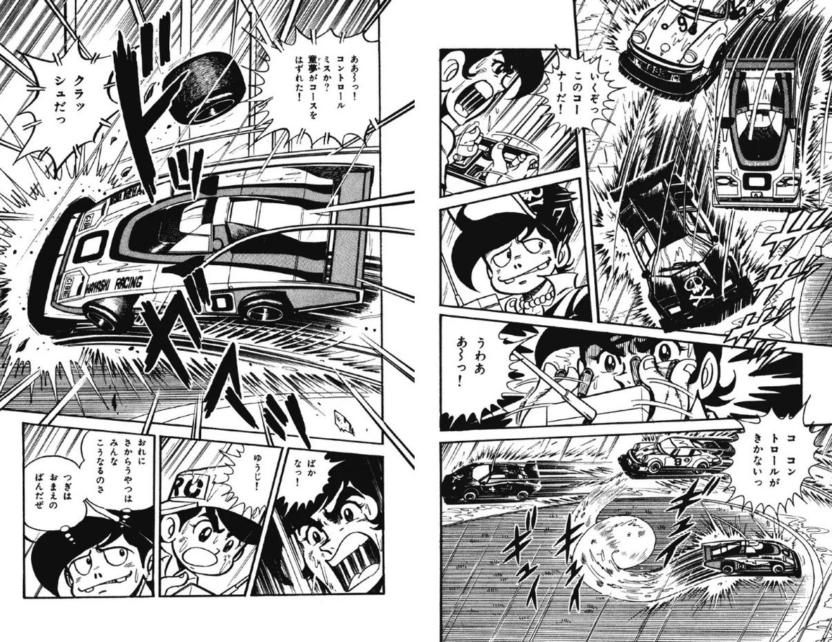 この童夢‐零RLが出てくる話は、『ラジコン探偵団』第2巻のために描き下ろしたものでした。

童夢は玩具が売れて、それがルマン参戦の資金になったそうですが、それに少しくらい貢献できていたら嬉しいです。

『ラジコン探偵団』第2巻
https://t.co/mX6payOacB 