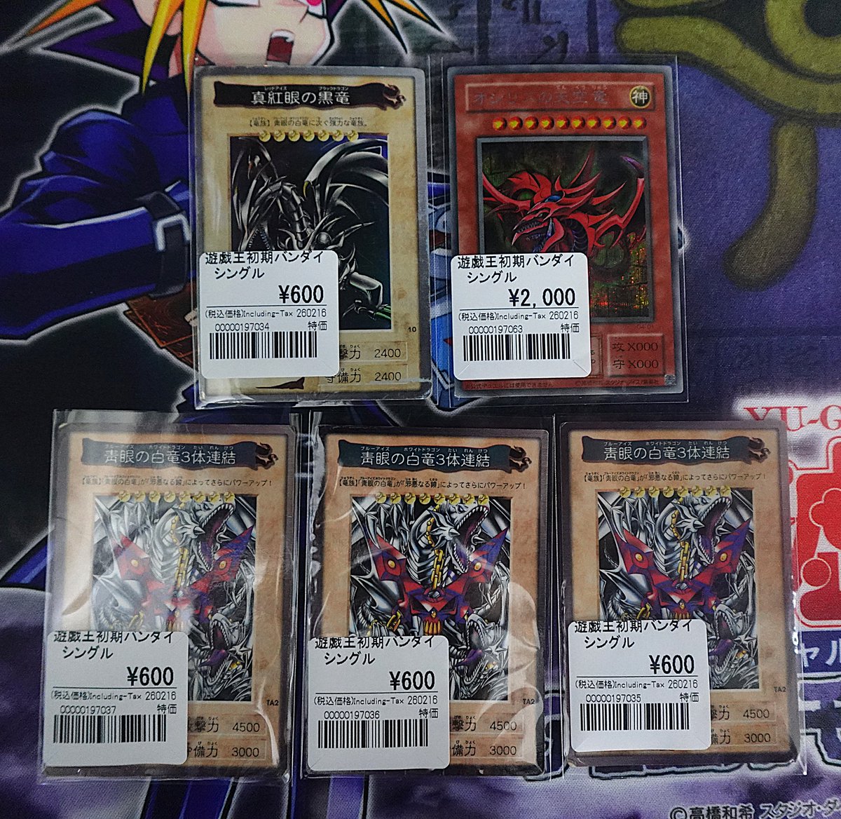 📢品出し情報📢 バンダイ版などを品出ししました🌸 【＃遊戯王