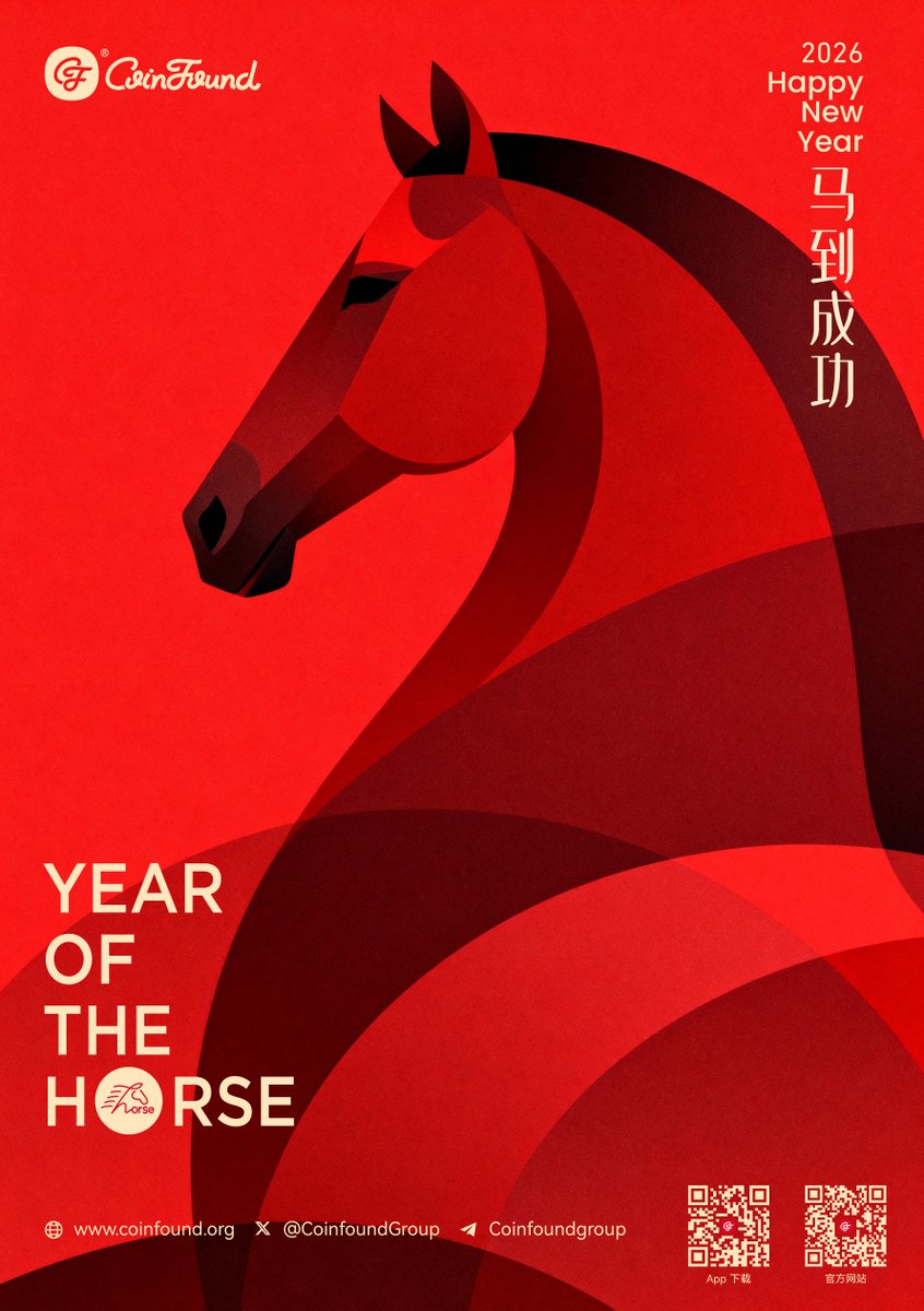 🧨新春快乐，万事顺遂 🧧

感谢过去一年社区伙伴与生态合作方的支持与同行。新的一年，#CoinFound 将继续深耕 #RWA 与链上数据基础设施建设，用更专业、透明的数据视角，陪伴行业穿越周期。

愿新的一年，市场回暖，价值回归。📈