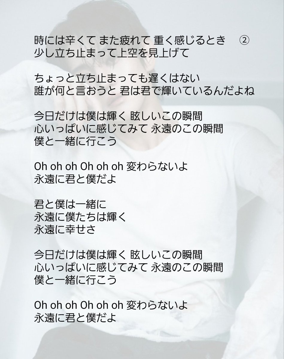 tagu0109kazu's tweet photo. 📍오늘만큼은 (Shine)📍
日本語訳&amp;ハングル歌詞
ヤンヨソプ 3rd MINI ALBUM Unloved Echo
すべての人々が自分だけの光を探すことを願う心を..胸いっぱいのときめき感じさせるロックサウンドで唄う応援ソング💛✨️
#오늘만큼은 #Shine #ヤンヨソプ 
#양요섭 #UnlovedEcho #YANGYOSEOP 
リプに続く👇 https://t.co/eSQOEAWIwN