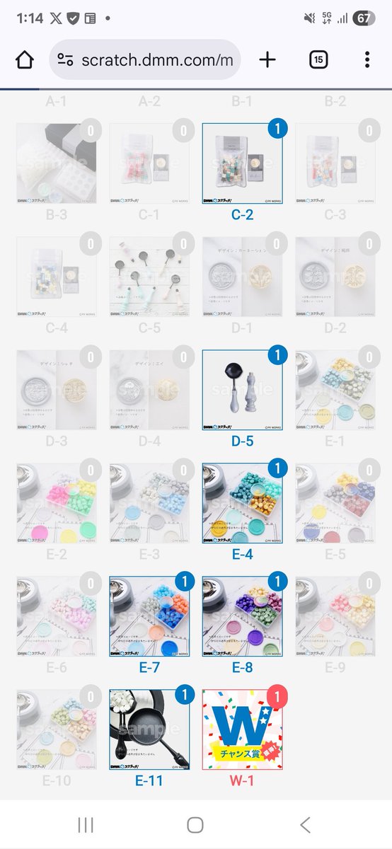 今日は休み〜 そしてスクラッチ🤣 #FooRow #かぼ沼 #DMMスクラッチくじ