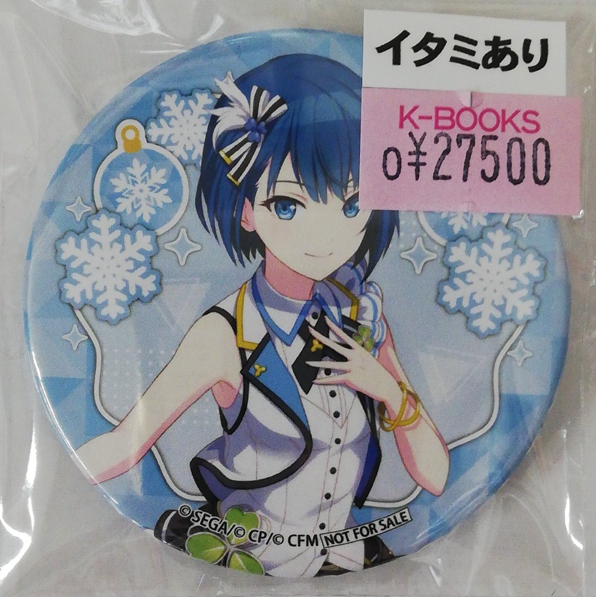 入荷情報】 「#プロセカ」 #桐谷遥プリロール 購入特典缶バッジ(イタミ