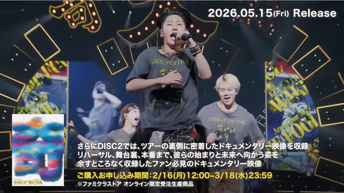 KEY TO LIT初アリーナツアーBlu-ray/DVDが5月15日発売決定