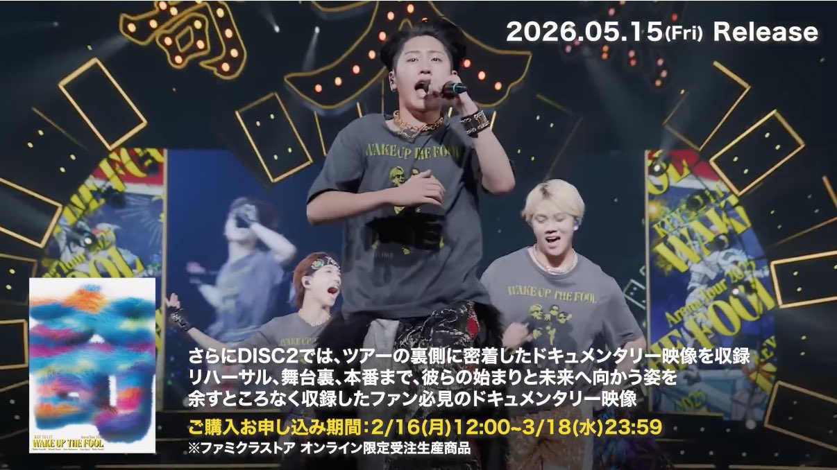 未開封DVD キテレツ アリーナツアー2025 WAKE UP THE FUU DVD】 KEY TO