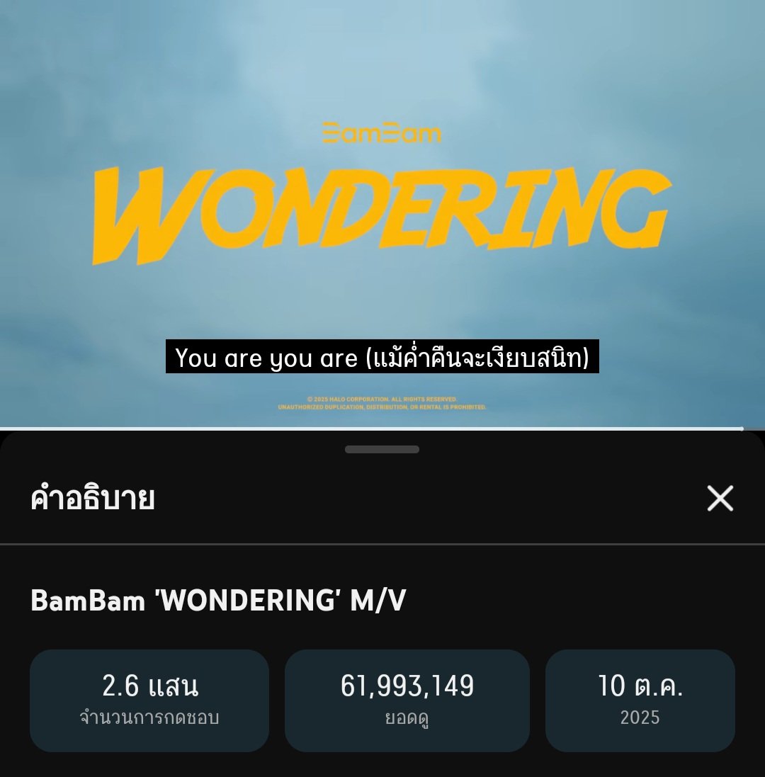 แจกกิจ ที่ใส่พาสปอร์ต 🩷 สุ่มเมื่อยอดถึง 62 ล้าน🎉
แปะลายน้ำ ในคอมเม้นได้โพสต์นี้เลยค่ะ WONDERING 💜🚀👇 อีก 7 พันเองค่ะ ✌️
youtu.be/OgEDbTDUXWU?si…