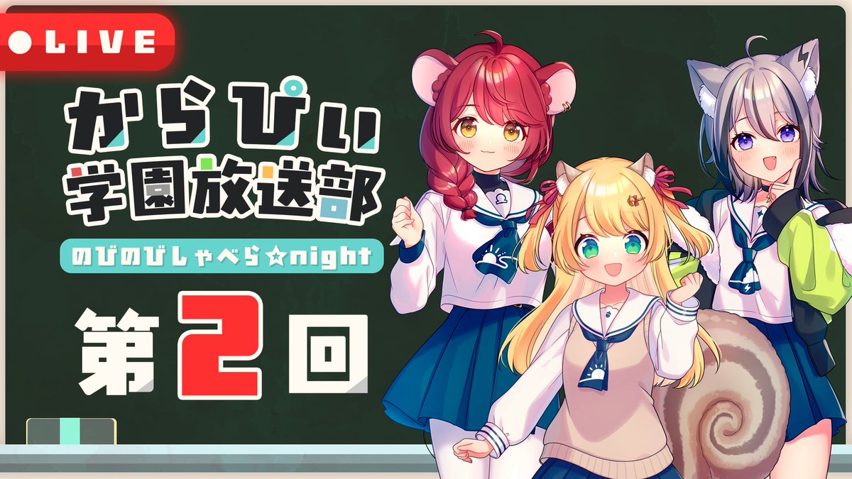 SKYCOLOR Project【#からぴぃ】 tweet media