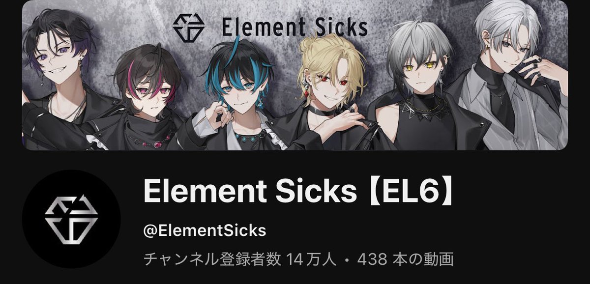 ツバサ@EL6💎 (@EL6_Tsubasa) / Posts and Replies / X