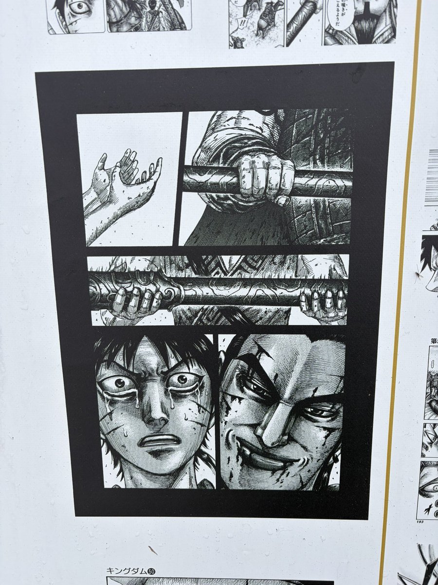 starmabo's tweet photo. 佐賀キングダム空港からキングダム読破堤に来た！単行本で何度も何度も読み返しいるのにどうしてもココで止まって涙する。
序盤の名シーン王騎将軍の最期！ https://t.co/rbz7YUgJt2