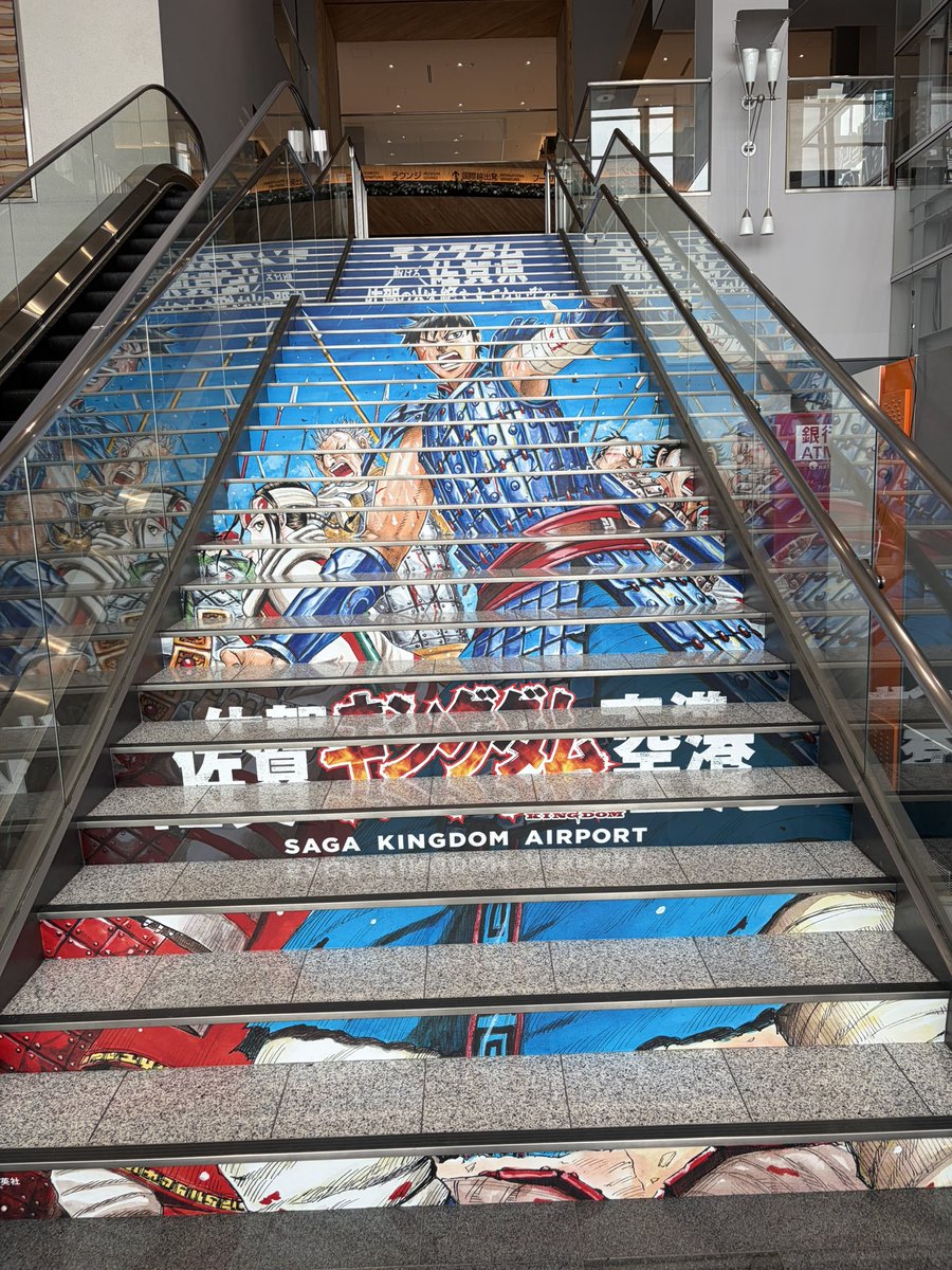 starmabo's tweet photo. 佐賀キングダム空港からキングダム読破堤に来た！単行本で何度も何度も読み返しいるのにどうしてもココで止まって涙する。
序盤の名シーン王騎将軍の最期！ https://t.co/rbz7YUgJt2