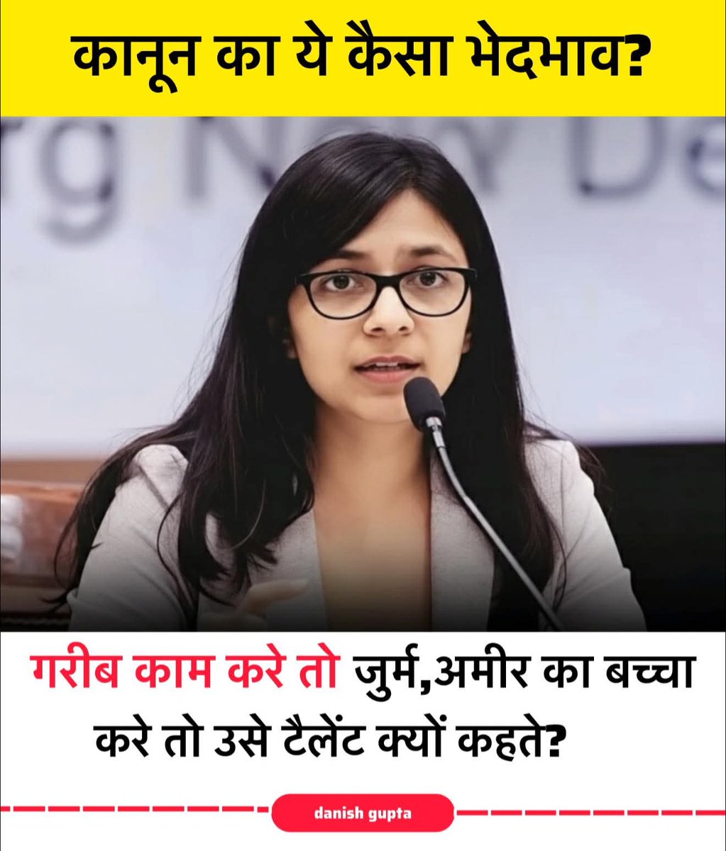 सुमन्त tweet media