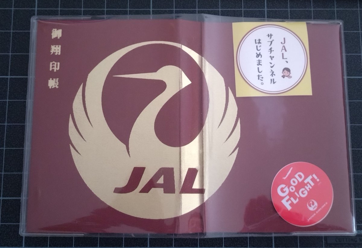 凄く凄く欲しかった、#JALサブチャンネル ステッカーを頂きました