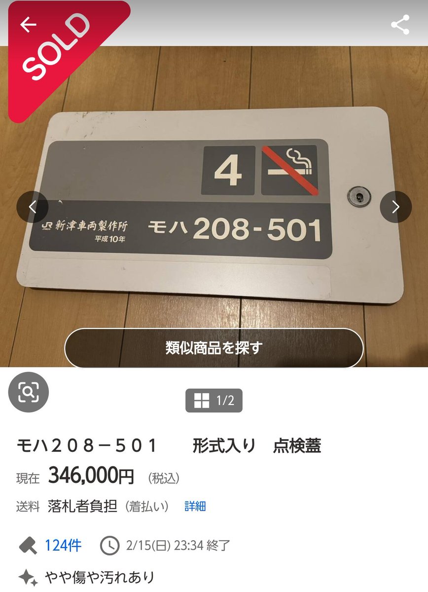 夢空間北斗星81号 (@Xb94g5ANuyuq66N) / Posts and Replies / X