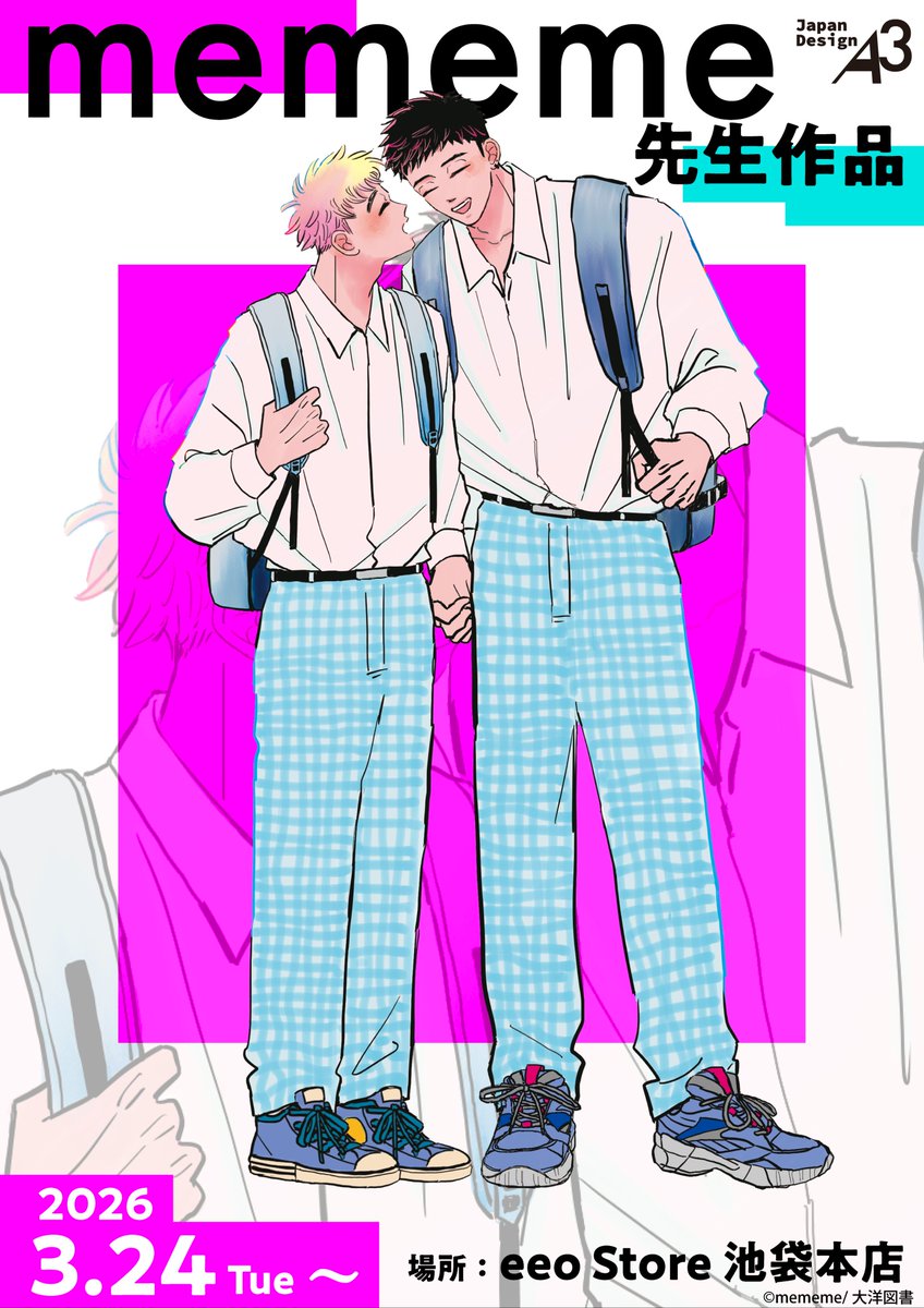 eeostore_honten's tweet image. 📢店頭受取予約は本日まで

／
『#mememe 先生』作品より新商品発売決定！
＼
『太郎 DON’T ESCAPE!』『ロックンロール』より描き下ろしイラストや公式イラストを使用した新作グッズが多数登場💕

📅：3月24日(火)～
📍：eeo Store 池袋本店
eeo.today/store/101/titl…

#たろ逃げ
#ロックンロールさま山